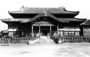 El castillo Shuri, cuartel general del ejército japonés en la batalla de Okinawa